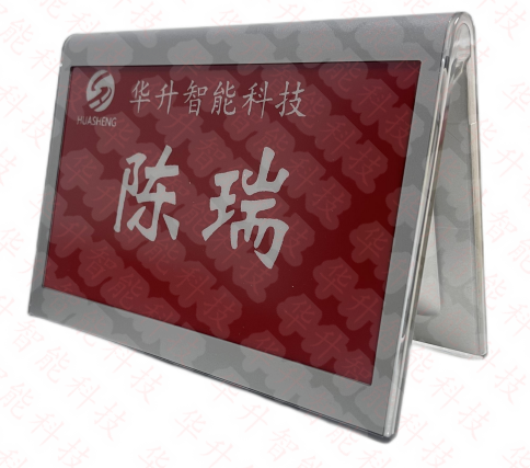 HS-750A型双屏智能桌牌A型（含桌牌管理平台）