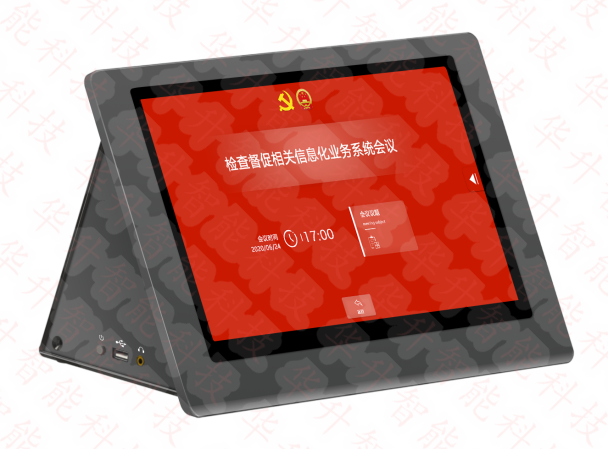 HS-3150型无纸化会议桌面终端（带电子铭牌）