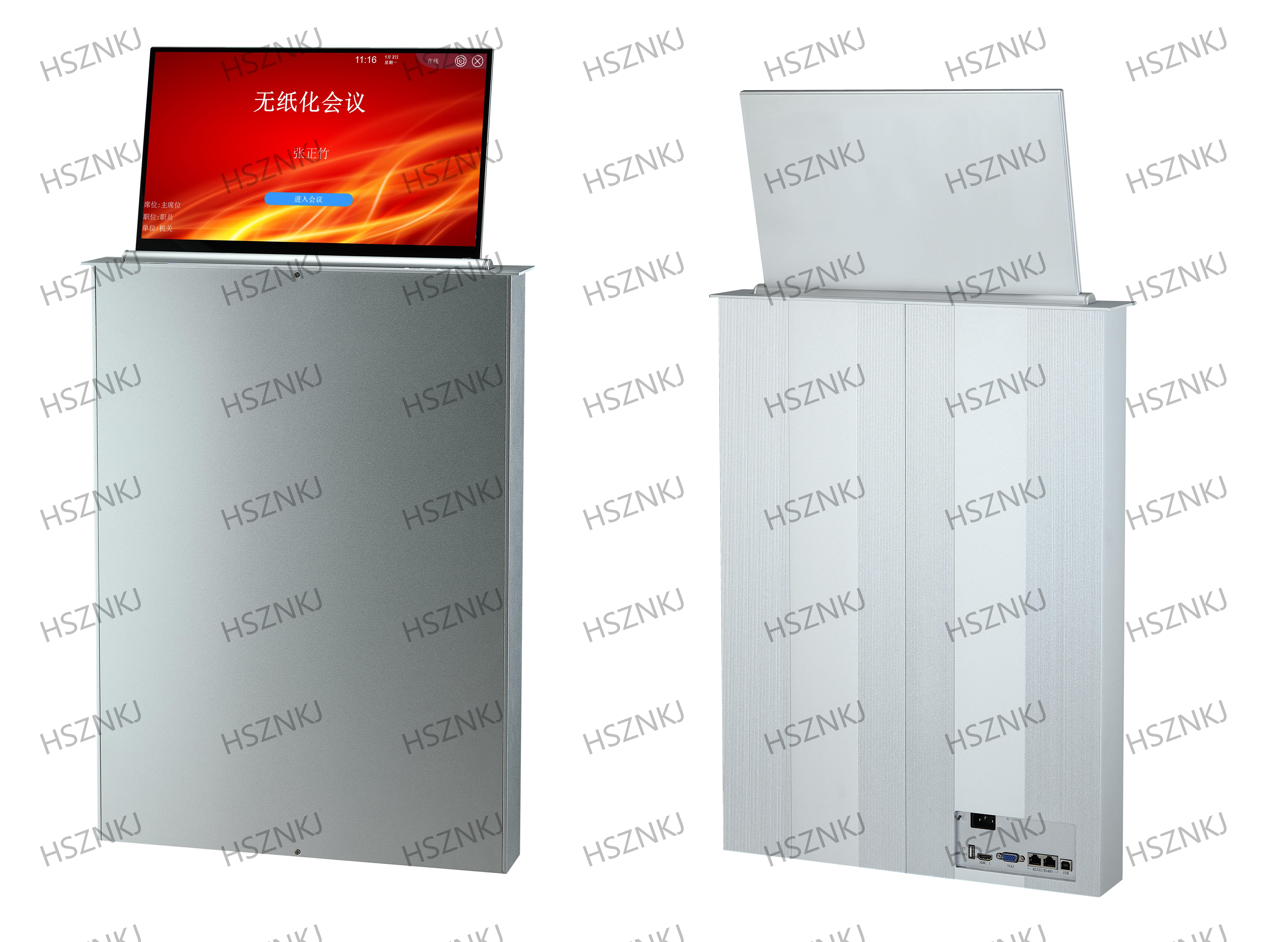 HS-Z917型/17.3寸单屏超窄边框智能升降显示器