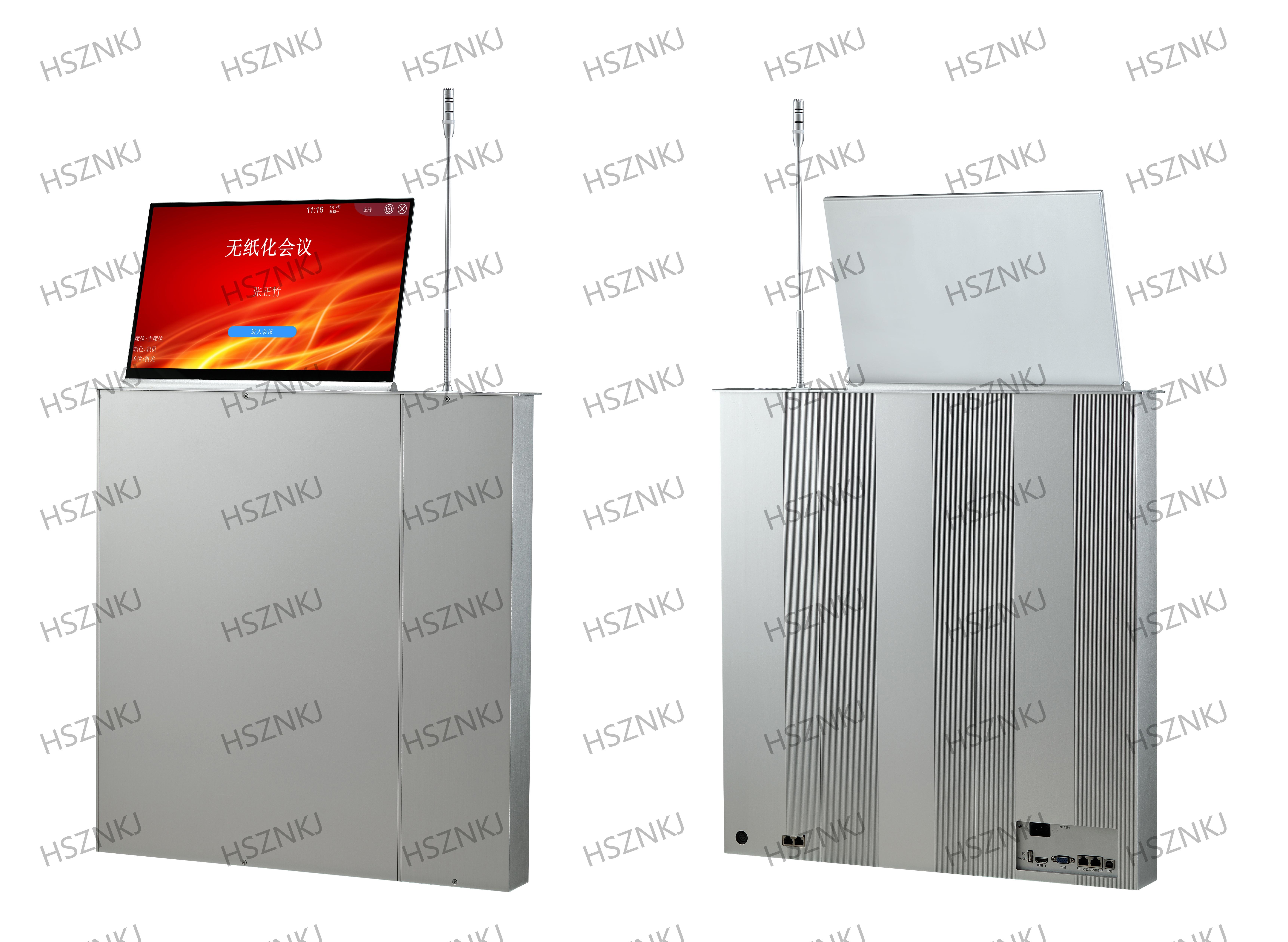 HS-Z915M型/15.6寸单屏窄边框带话筒智能升降显示器