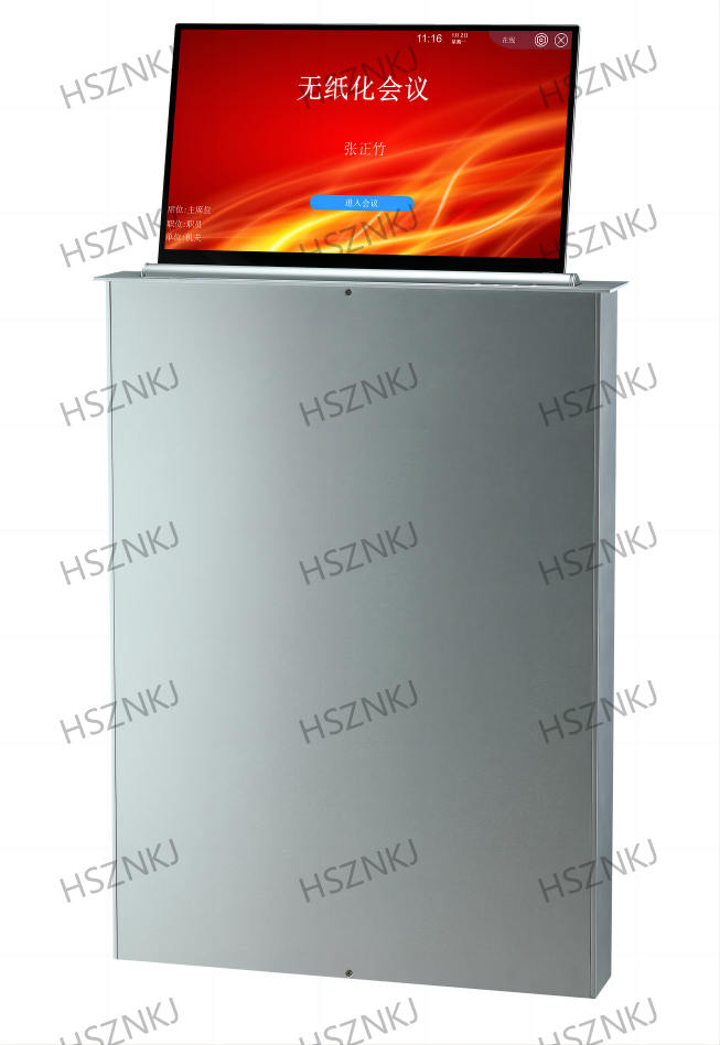 HS-Z9238型/23.8寸单屏超窄边框智能升降显示器